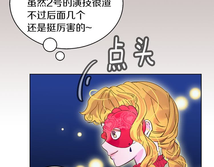 第55话 他怎么会在这里？40