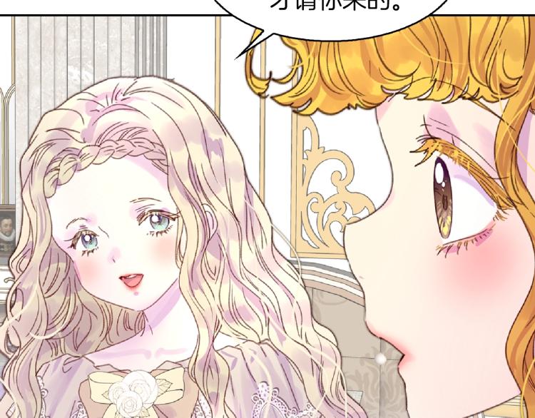 第136话 订婚大钻戒64