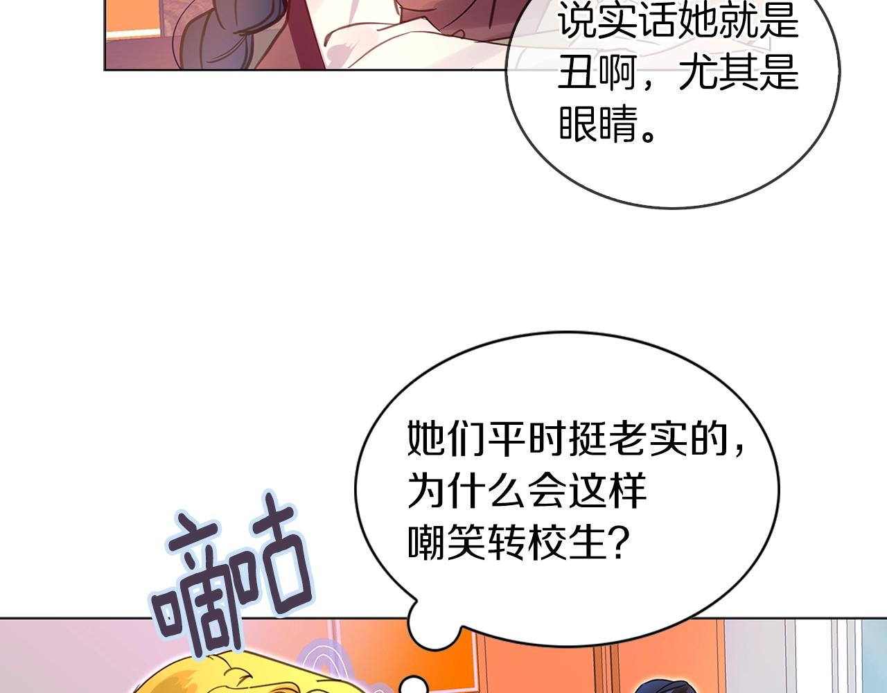 番外31 网络小说之花170