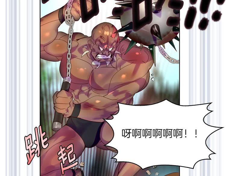 第99话 哪里逃！39