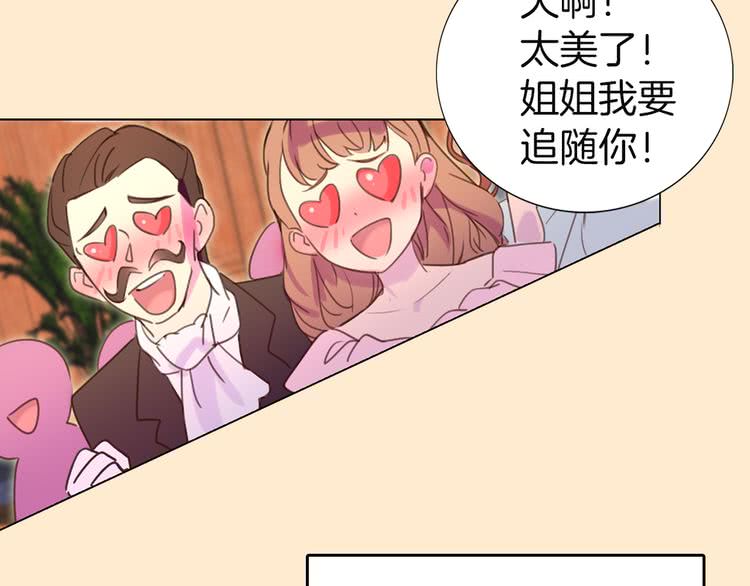 第43话 我不想做救命稻草36