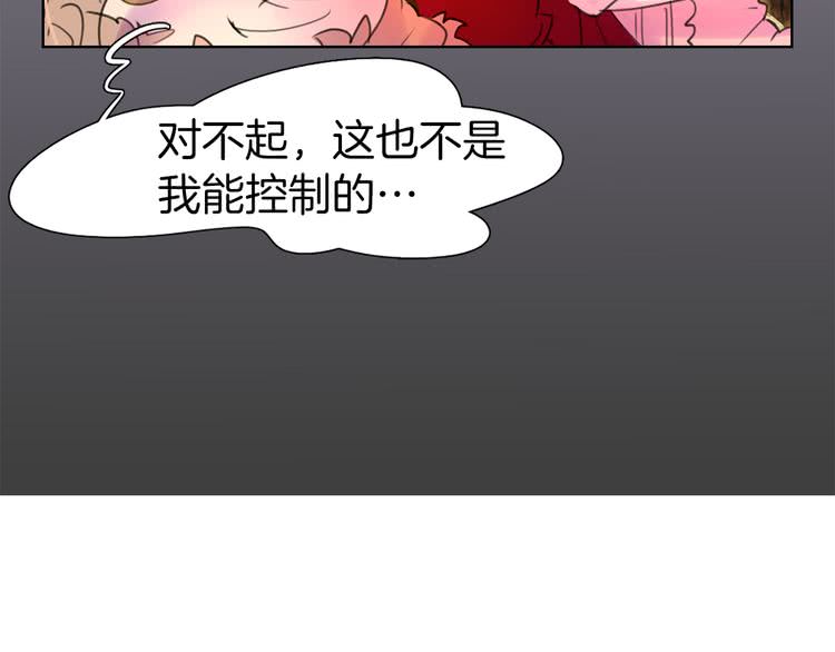 第26话 女配也要楚楚可怜81