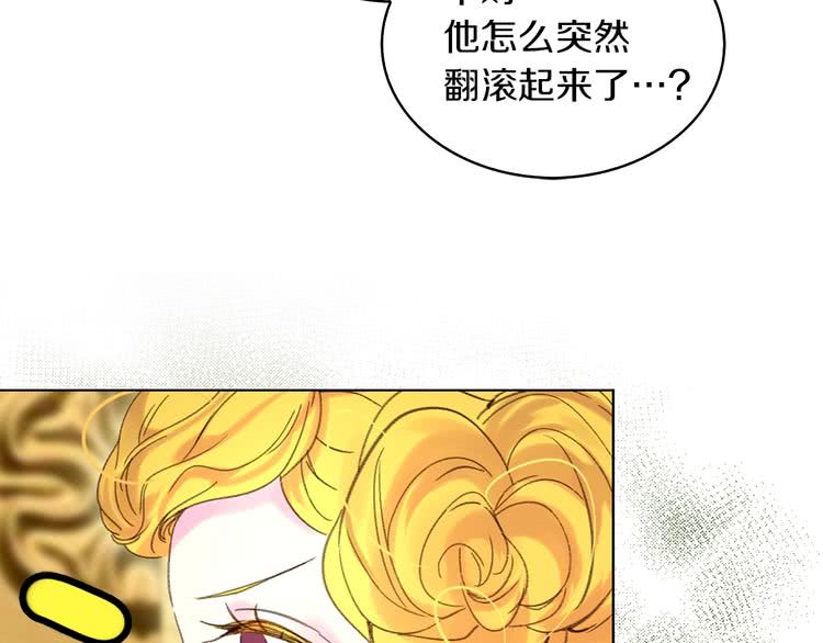 第79话 客人，我又救了你一次23