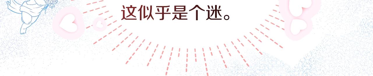 番外完结篇13