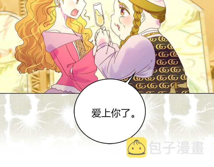 第79话 客人，我又救了你一次1