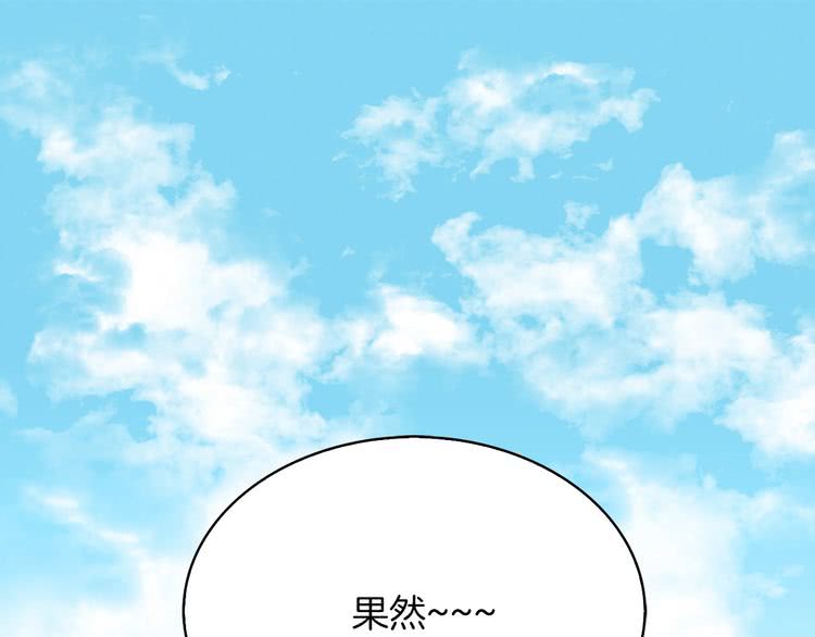 第84话 以爱之名的纠缠104