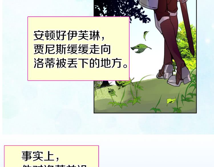 第21话 身为配角 命比纸薄7