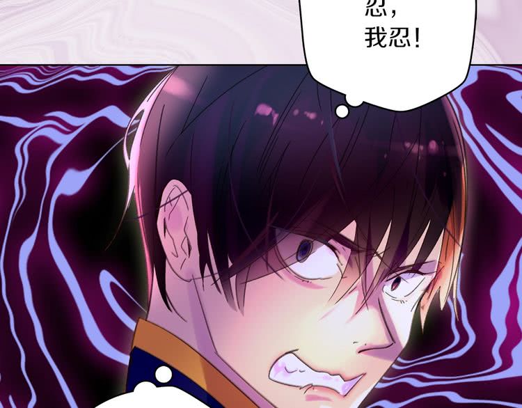 第63话 我怎么会觉得你是怪物46