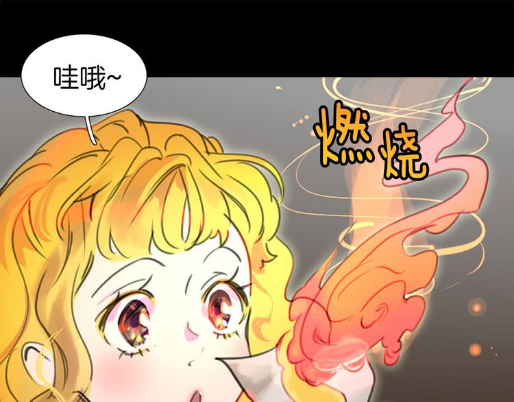 第12话 我才是真正的男主！52
