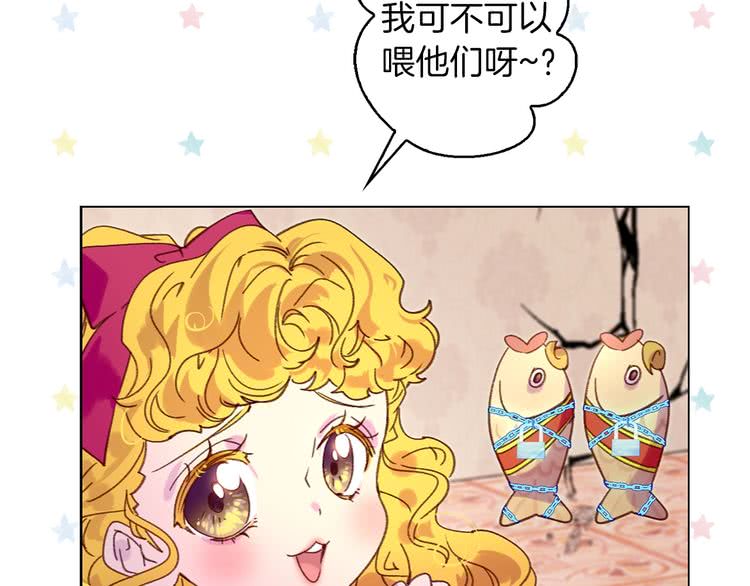 第89话 至少床还在20