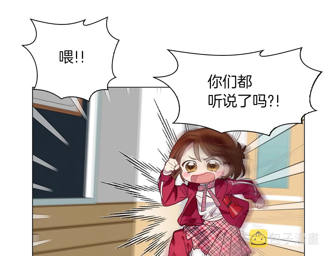 番外31 网络小说之花175