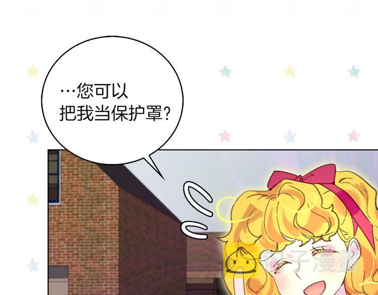 第84话 以爱之名的纠缠80