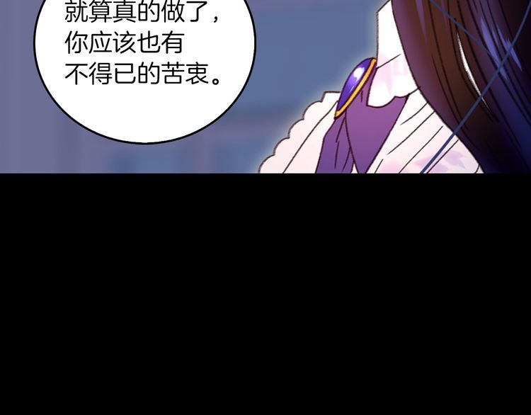 第133话 反客为主57
