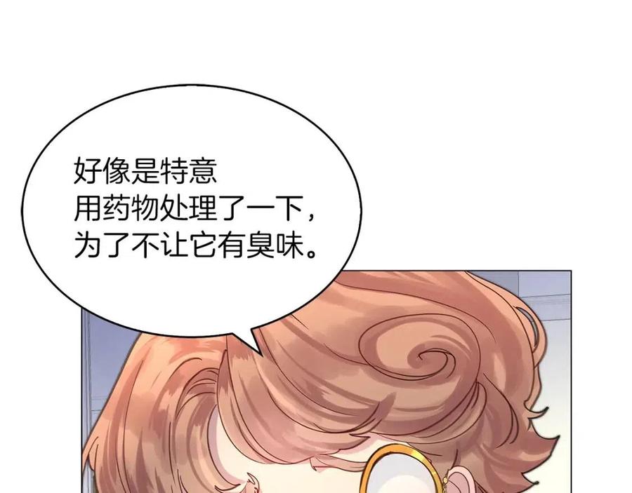 番外7 贾尼斯的老套路186