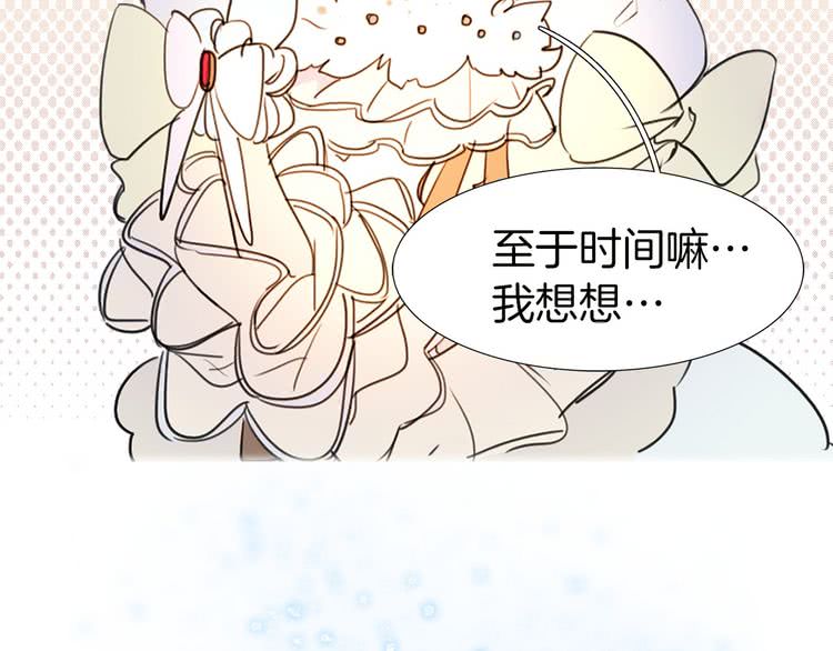 第6话 好戏一大出11