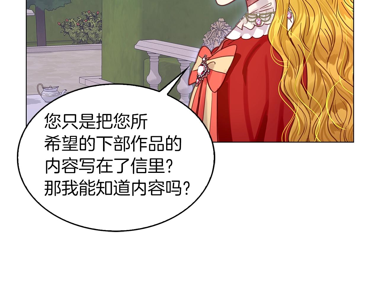 番外11 贾尼斯的老套路5110