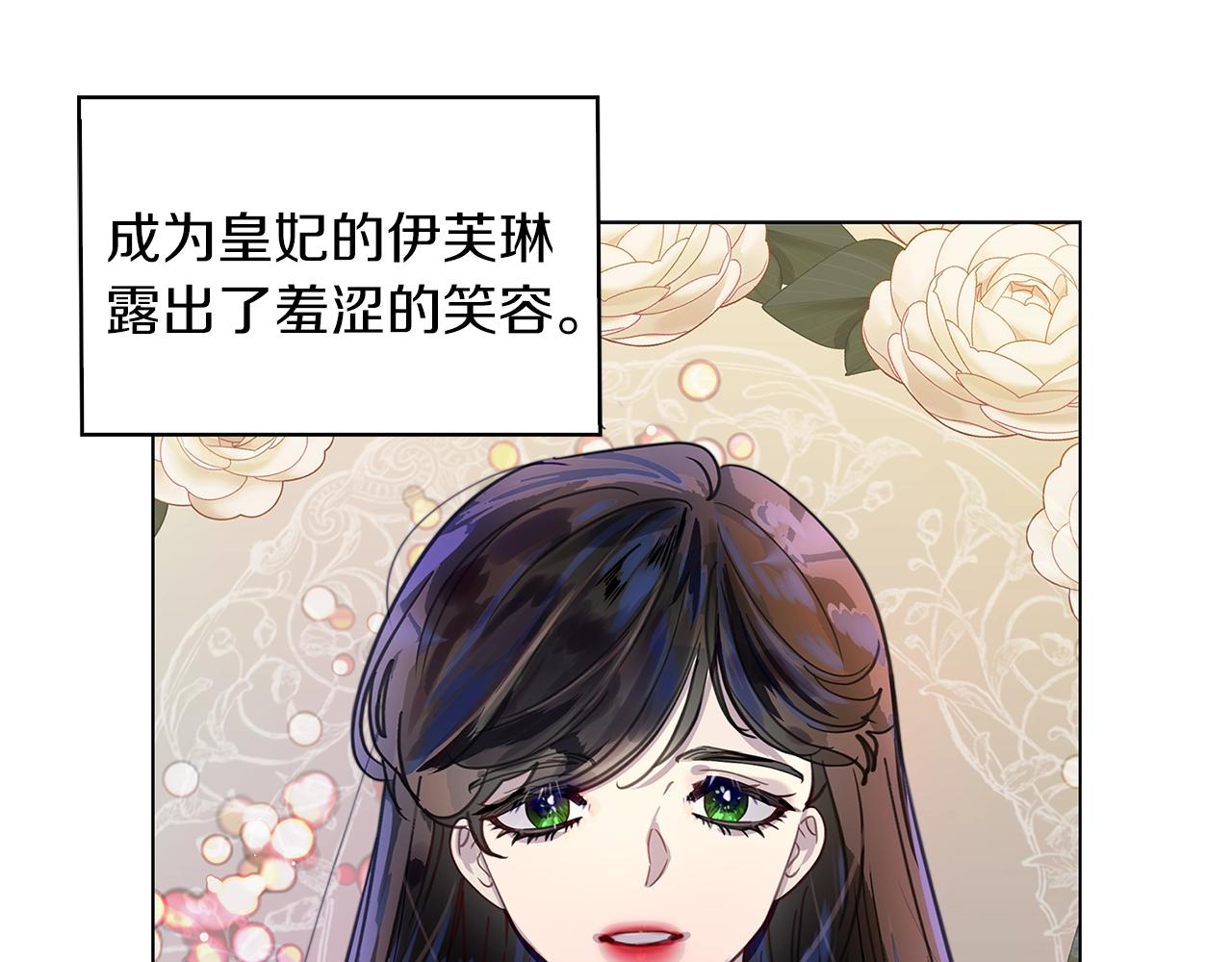 番外28 几年后的故事150