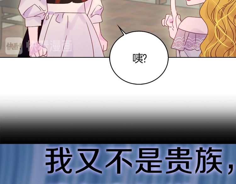 第121话 难言之隐15