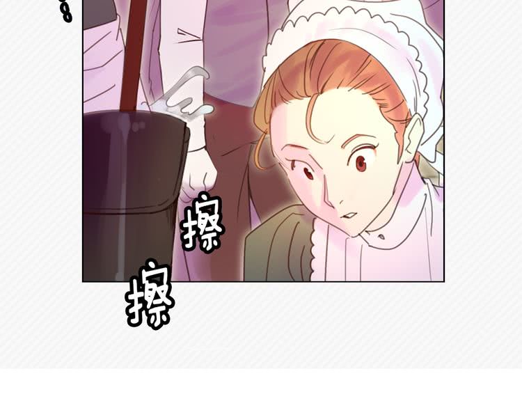 第48话 我为什么这么在意她？29
