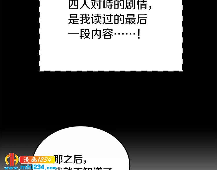 第106话 整装待发62