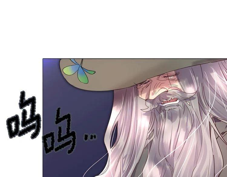 番外3 魔物14