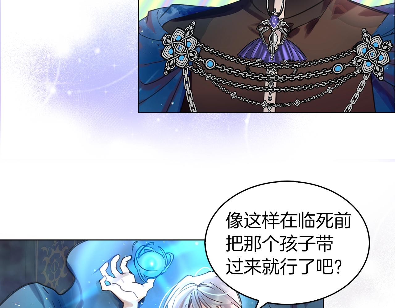 番外26 小歪恋爱操作团3114