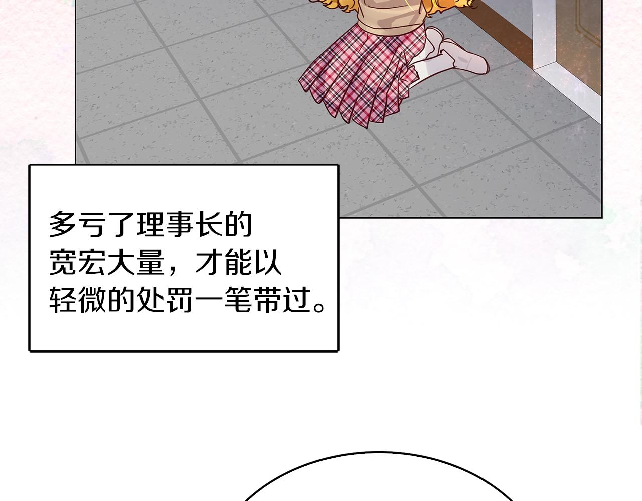 番外36 网络小说之花699