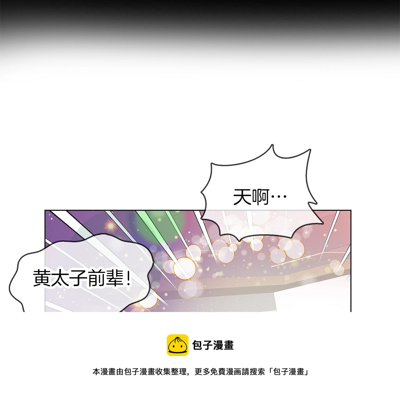 番外33 网络小说之花336