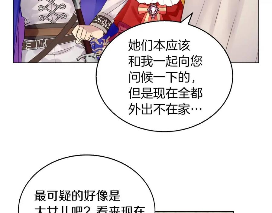 番外8 贾尼斯的老套路2101