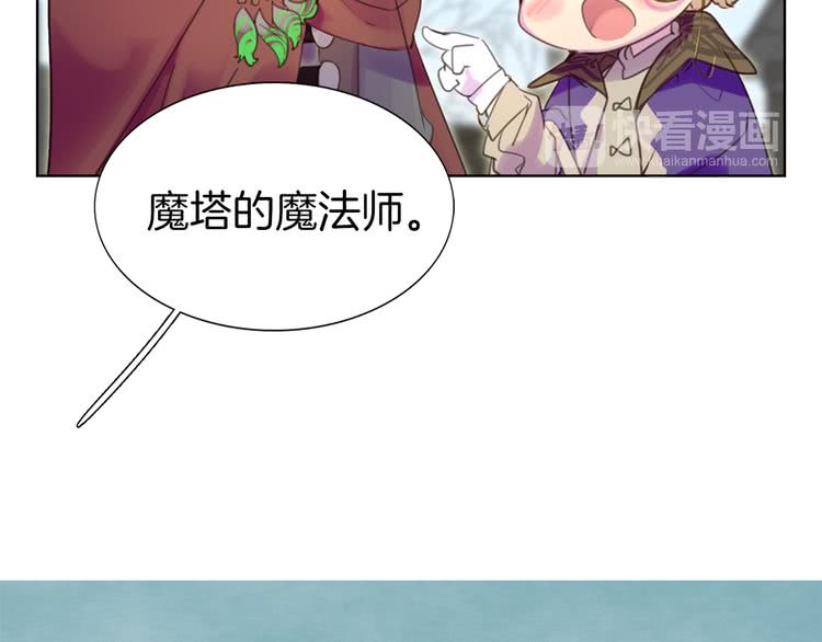 第33话 他送的神秘礼物67