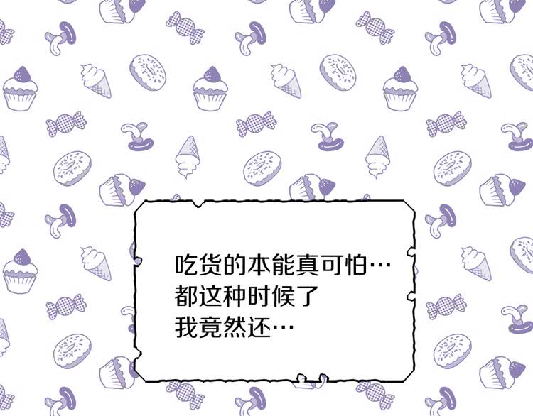 第58话 他们竟然认识？36