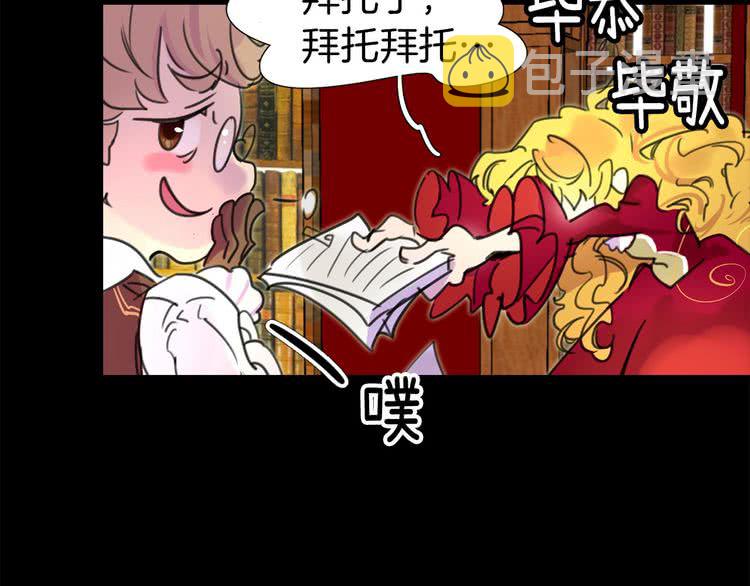 第10话 好女配就要抱上大腿31