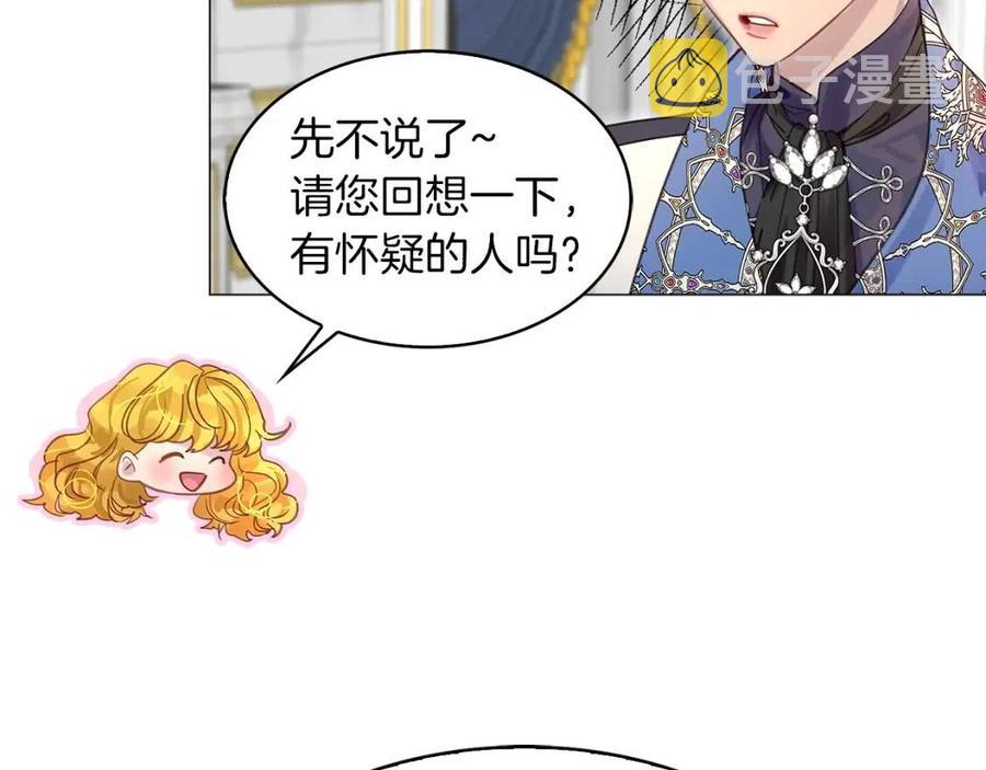 番外8 贾尼斯的老套路228