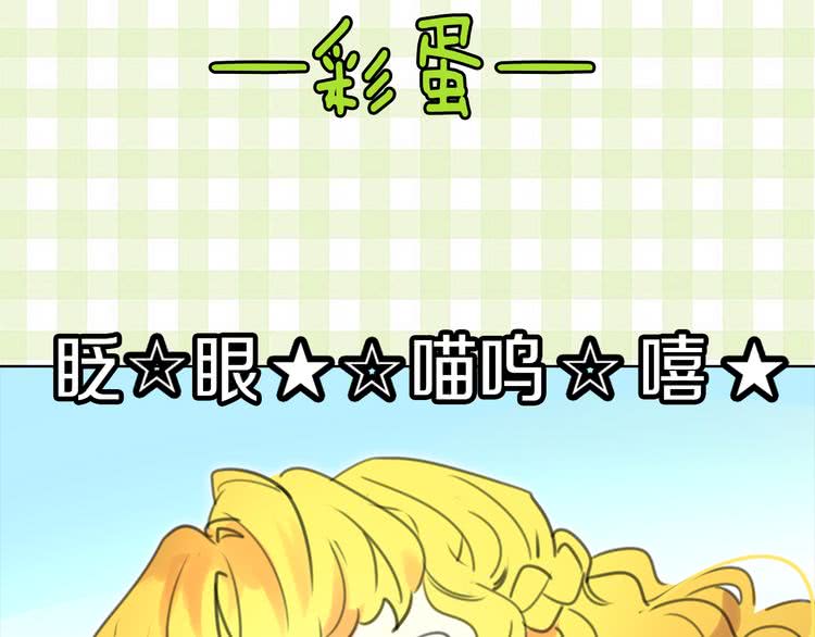 第14话 成功的，配角？92