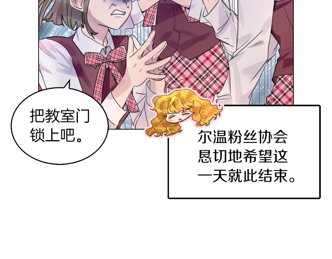 番外33 网络小说之花3114