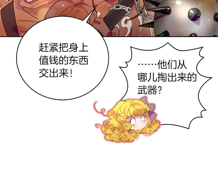 第99话 哪里逃！26