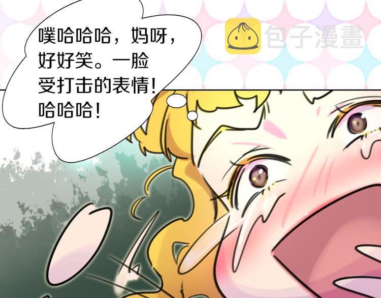 第8话 一见钟情纳入后宫12