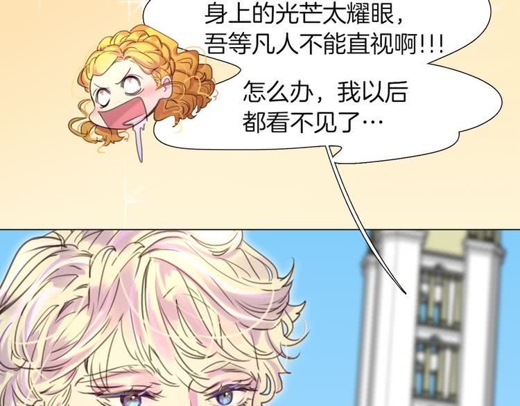 第36话 我是皇太子的真爱吗？60