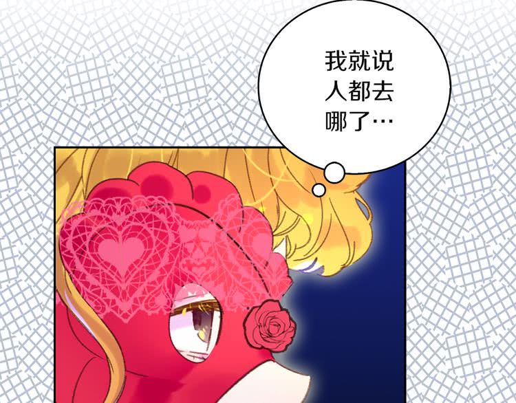 第57话 我要跟着客人你啊~86