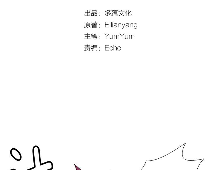 第11话 强行碰瓷的惊喜7
