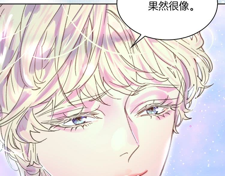 第62话 没有道歉的必要！91