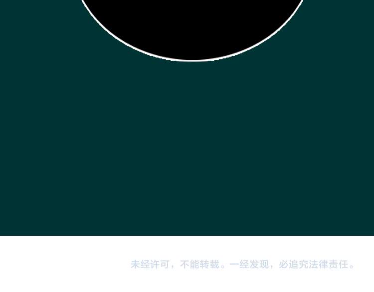 第44话 你还没资格命令我103