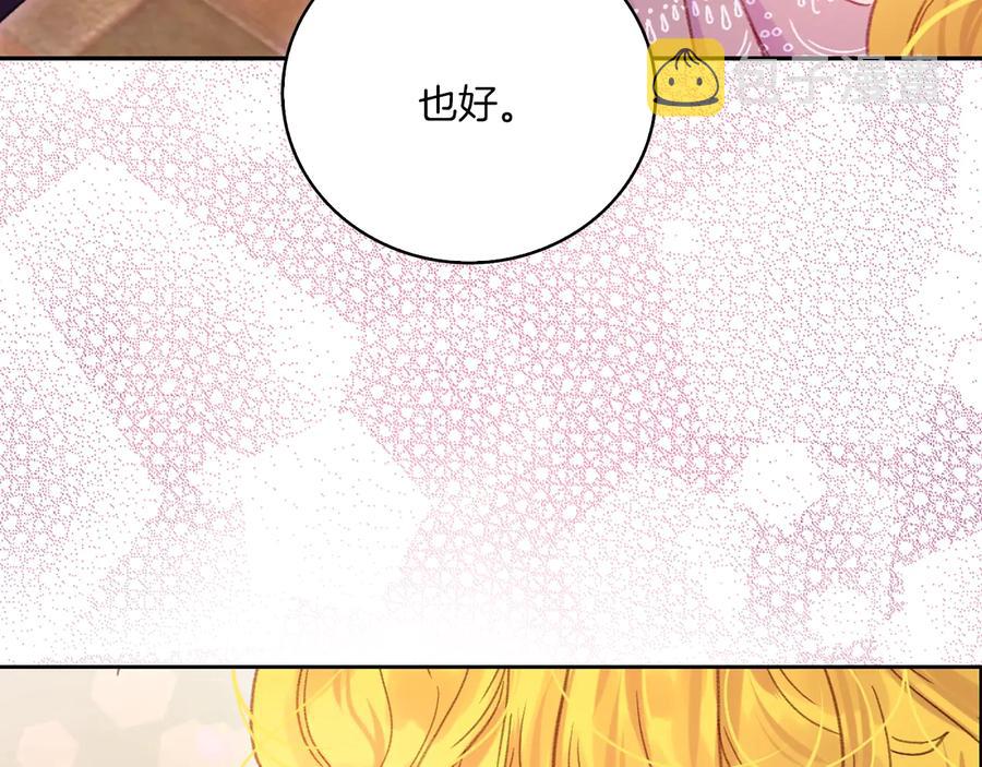 第129话 去选结婚戒指吧！93
