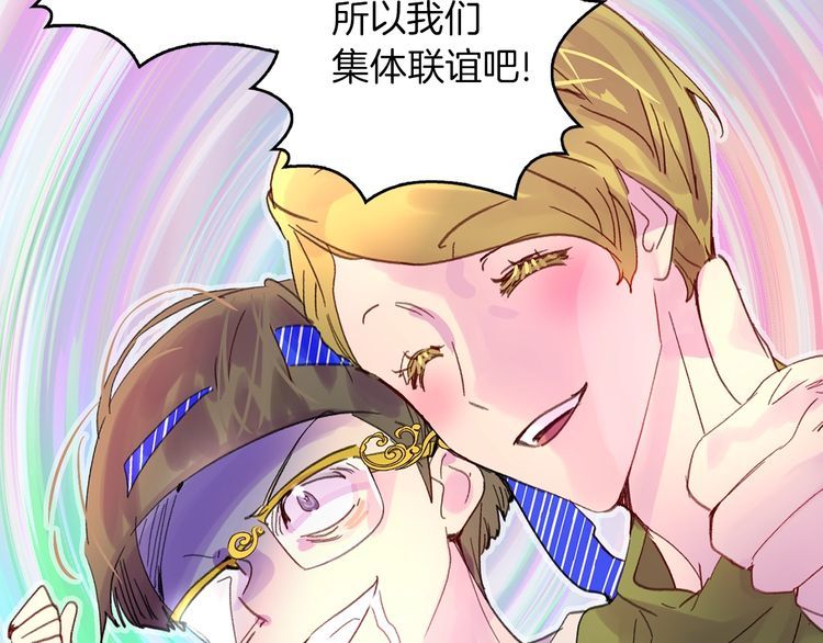 完结篇 环游世界99