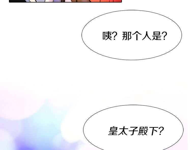 第13话 女主角才是世界强者53
