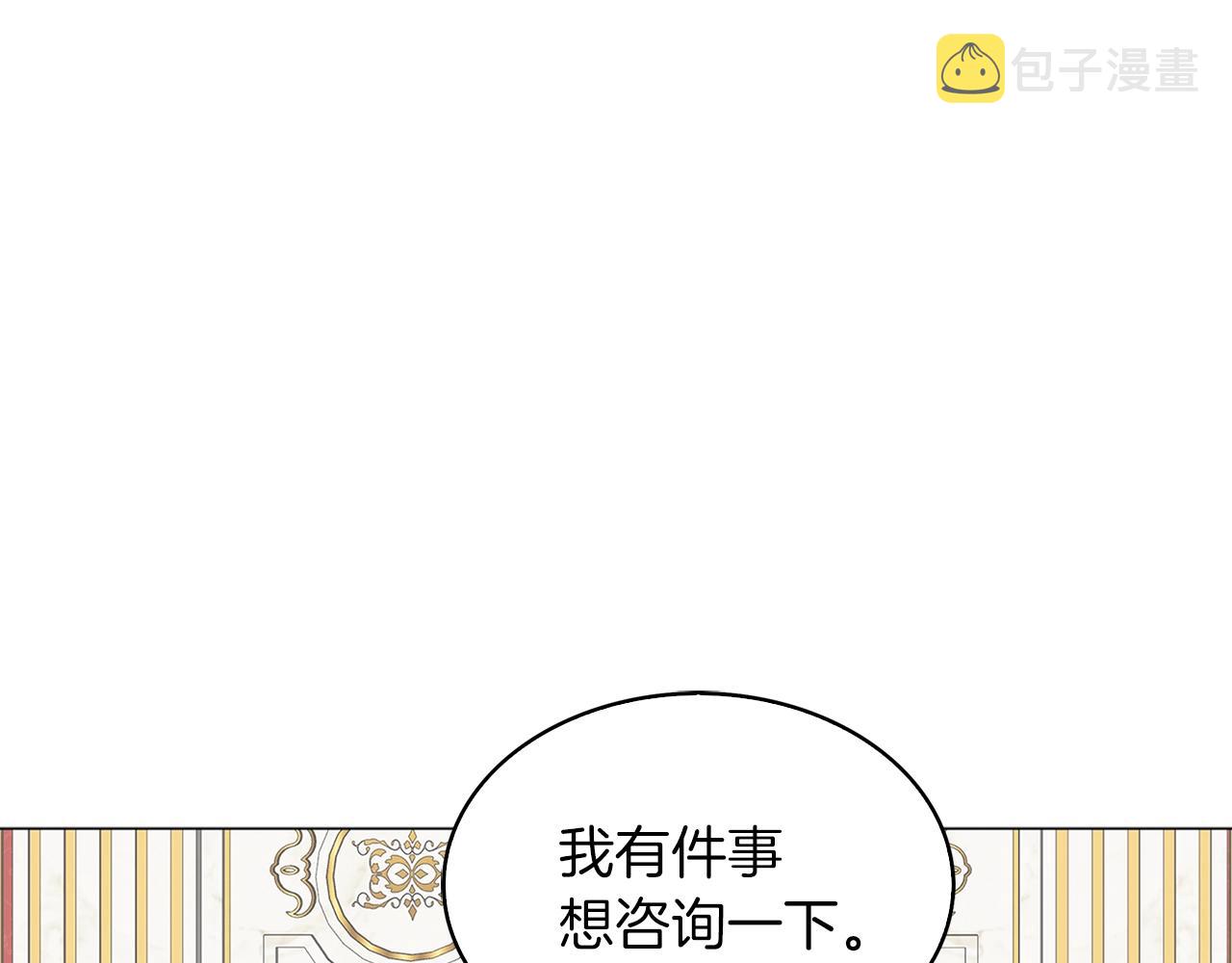 番外13 贾尼斯的老套路757