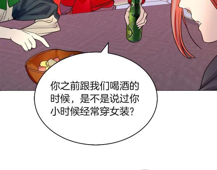 番外4 男友力max77