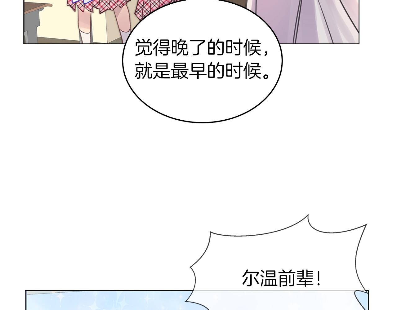 番外36 网络小说之花6103