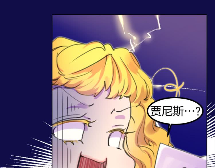 第19话 男主的战书？20