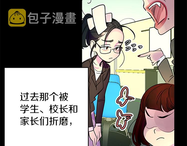 第4话 我竟然能这么漂亮18